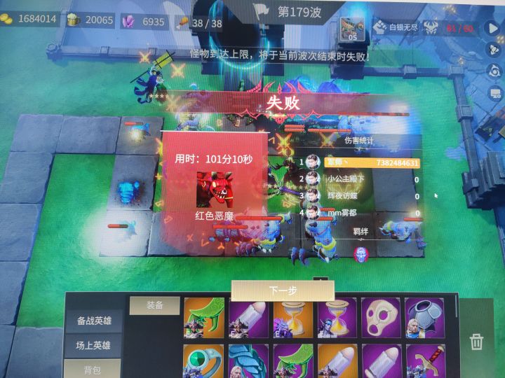 更新后出现bug,作者来看看截图