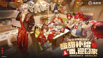 明日方舟X海底捞联名性价比低 网友：何意味