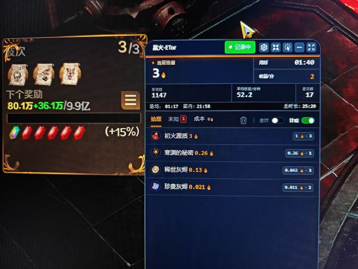 幽邃渴瘾,彩色3火,有比我更低的吗截图