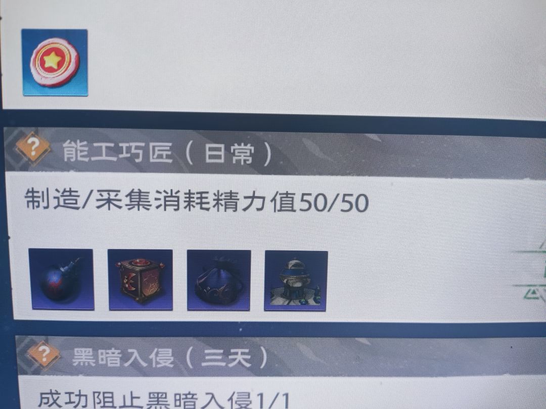 这是什么问题 3
