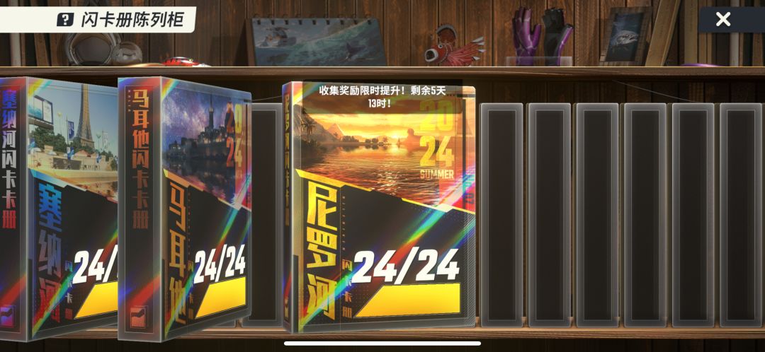 有请下一场 1