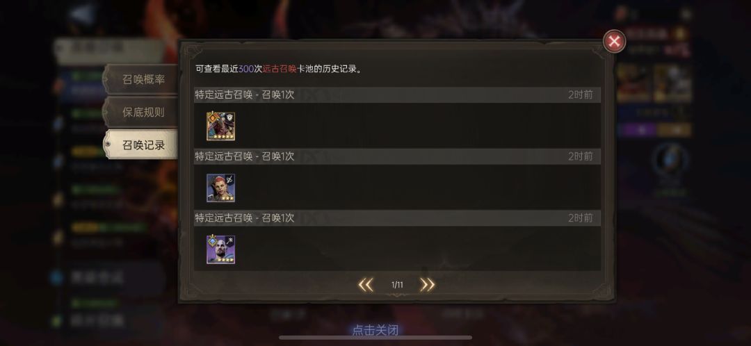 一下子出三个金卡,其中两次单抽 1