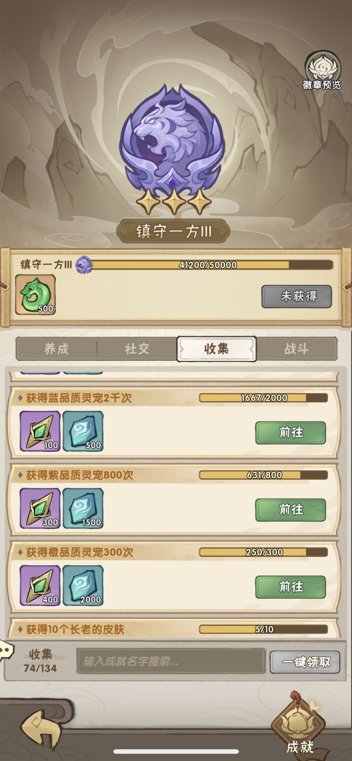金速度没保底弃坑了截图