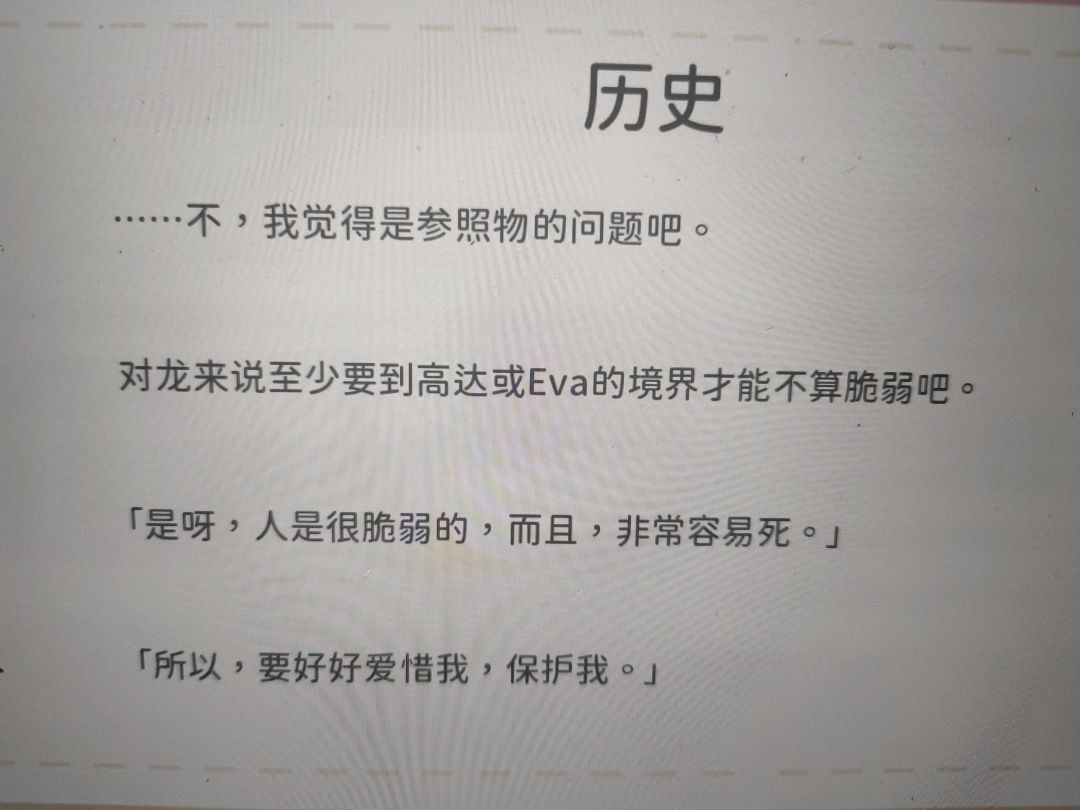 我嘞个Eva 1