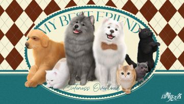 宠物玩法全新升级爆料｜品种更丰富！互动更亲密 ！