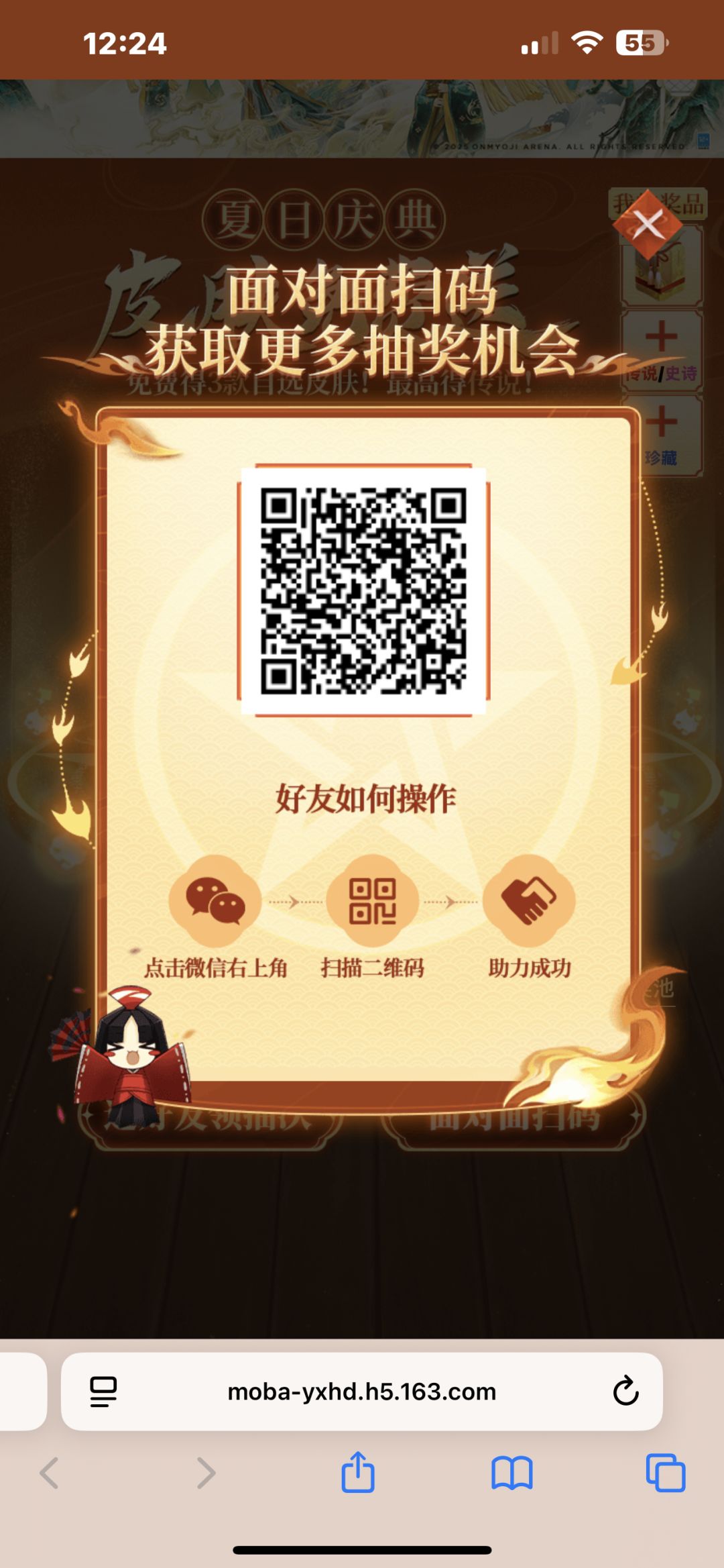 动态图片 1
