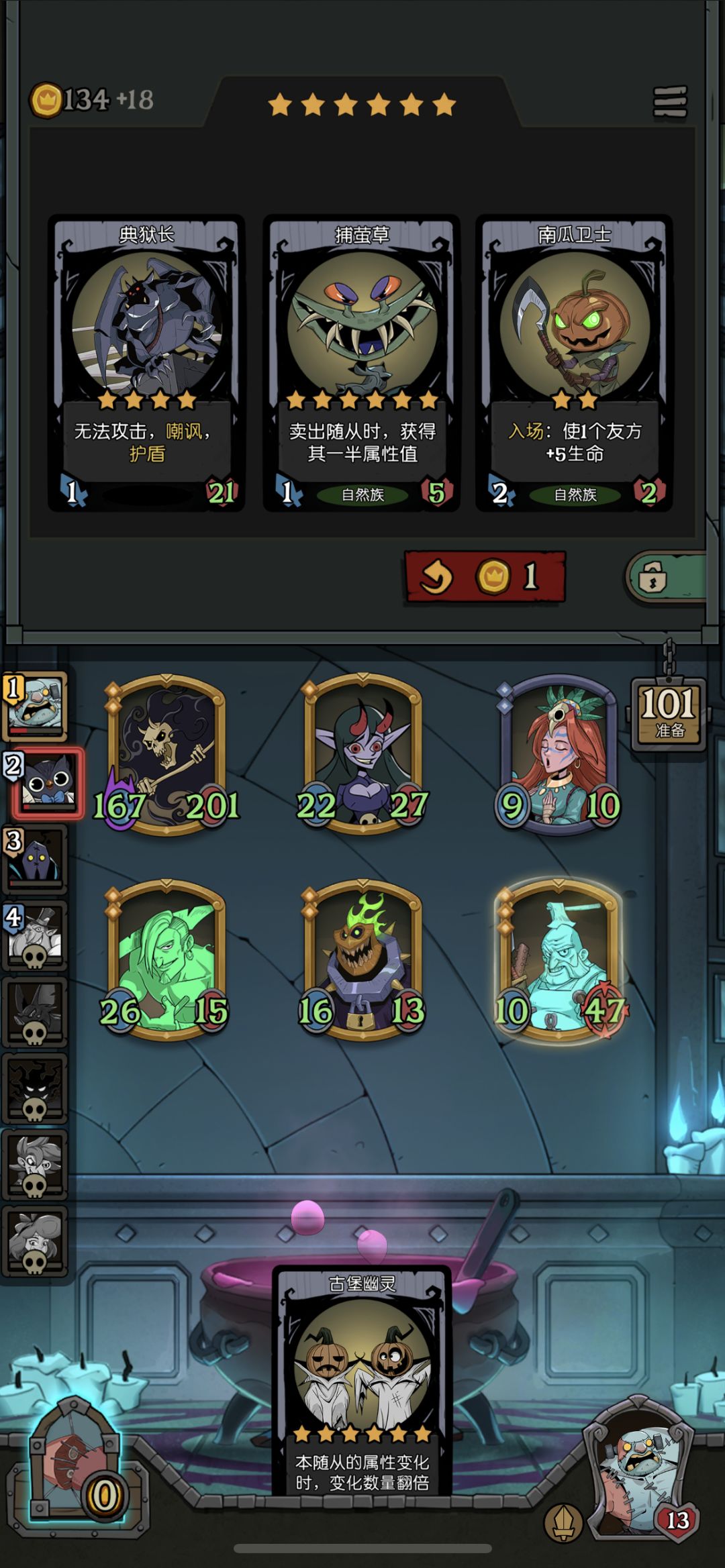 低分局果然快乐 1