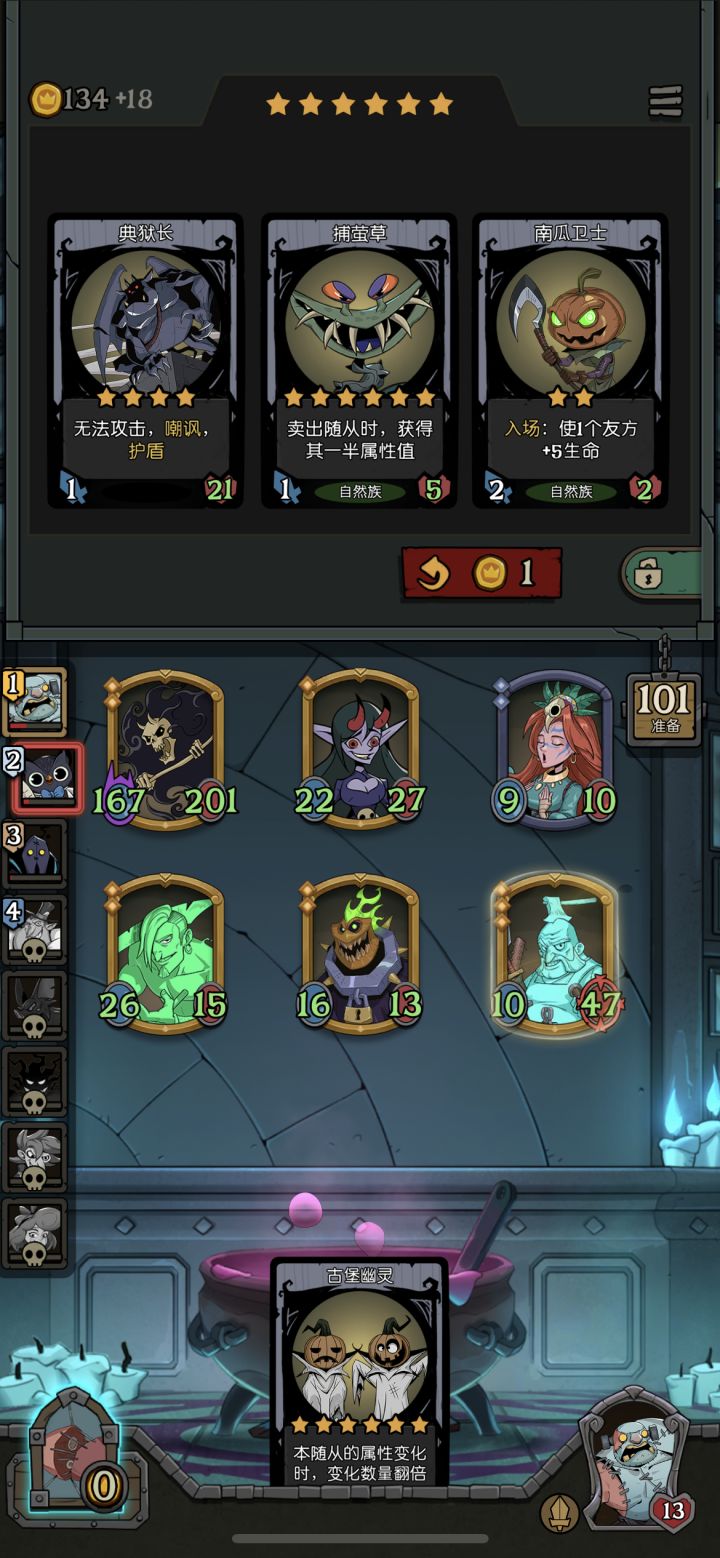 低分局果然快乐截图