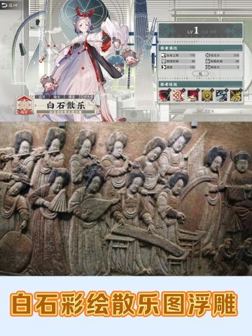 【考据】古代文物的前世今生（10/61）