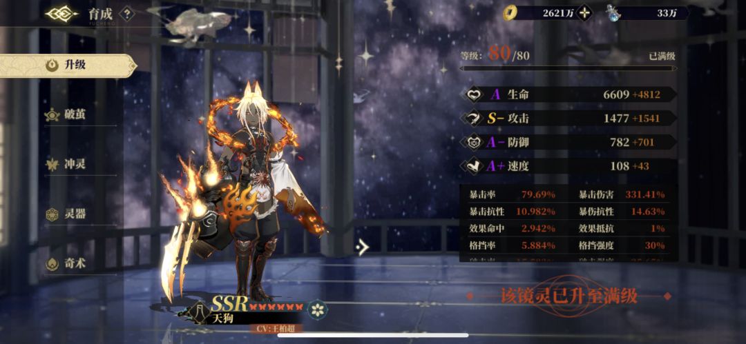 日常追忆5 1