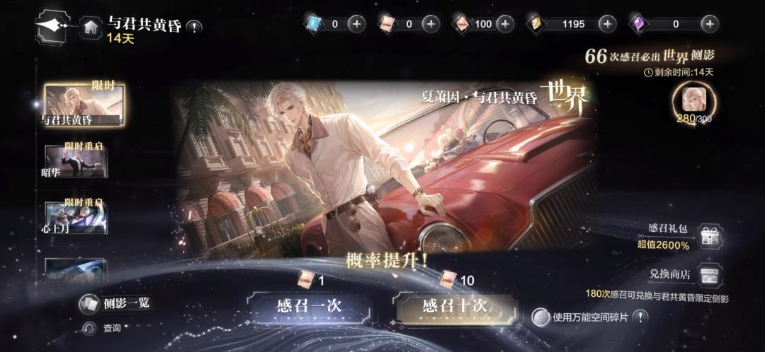 280抽满花（小号！） 3