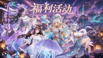 “轮回之日，铭记于心”——晒出你的进入日期，赢无双周边抱枕！