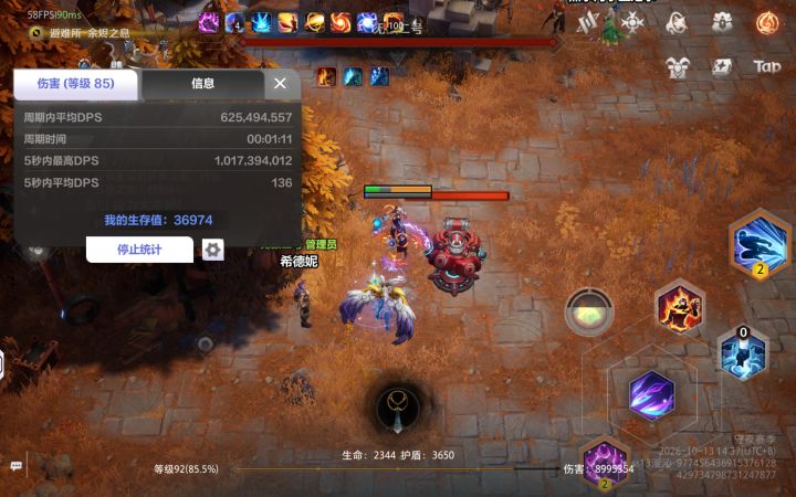 5天过k7万界了截图