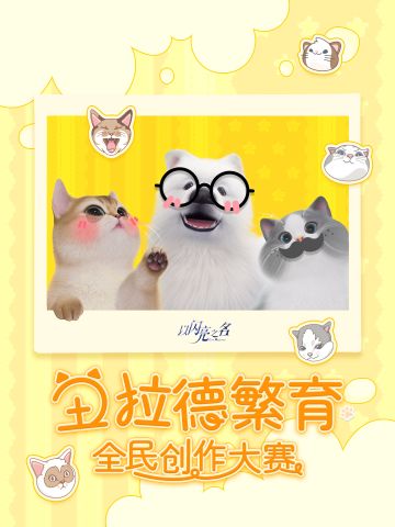 （已开奖）丑拉德繁育大赛来咯！一起凭”颜值“赚大奖吧~