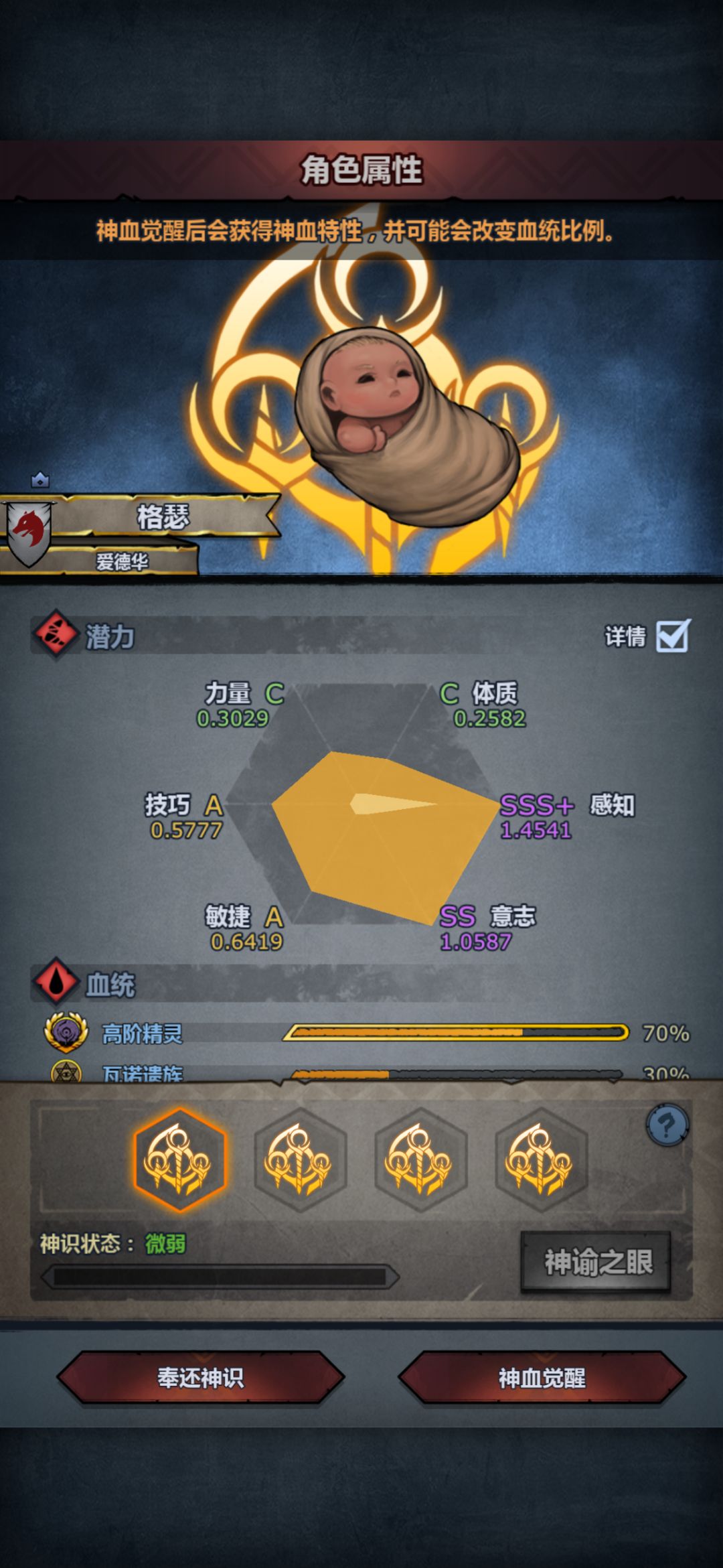 怎么说?要不要 2