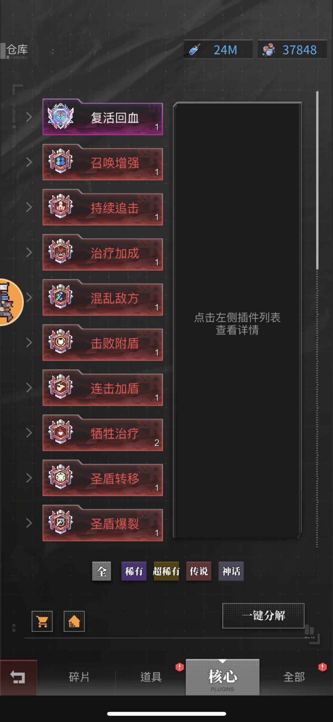 动态图片 3