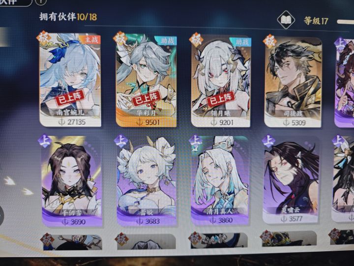 这游戏抽卡概率如何？截图