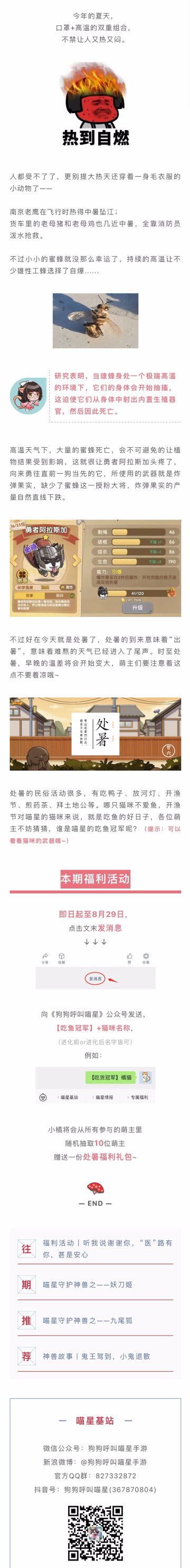 万万没想到，对高温反应那么大的竟然是Ta！