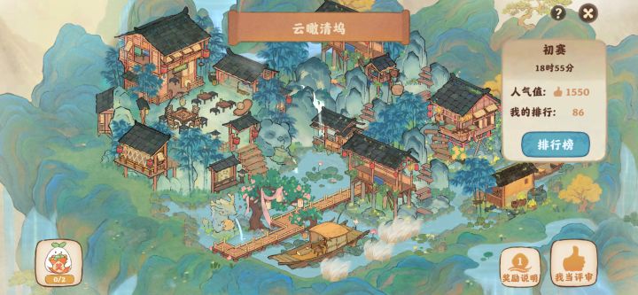 标记一处截图