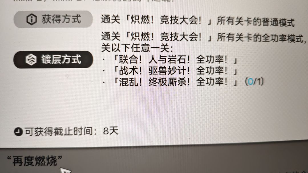 为啥不能镀层啊 1