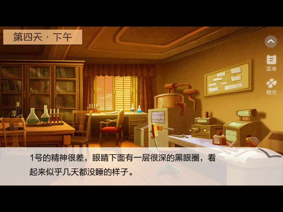 七个小矮人 4