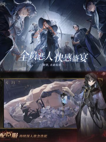 🔥暗黑美学×女性向叙事，它终于开启测试了