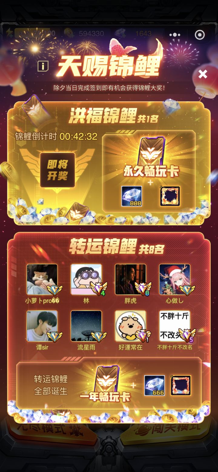 啊截图