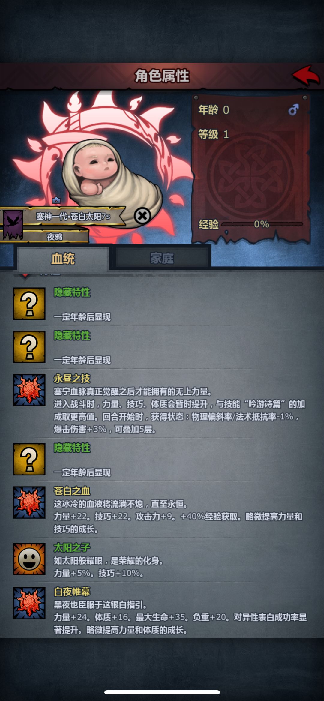 请问这个能玩狂战吗? 2