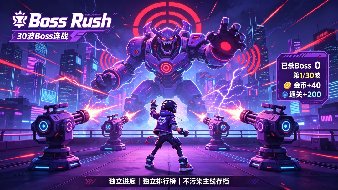 ✨v2.3版本更新 3