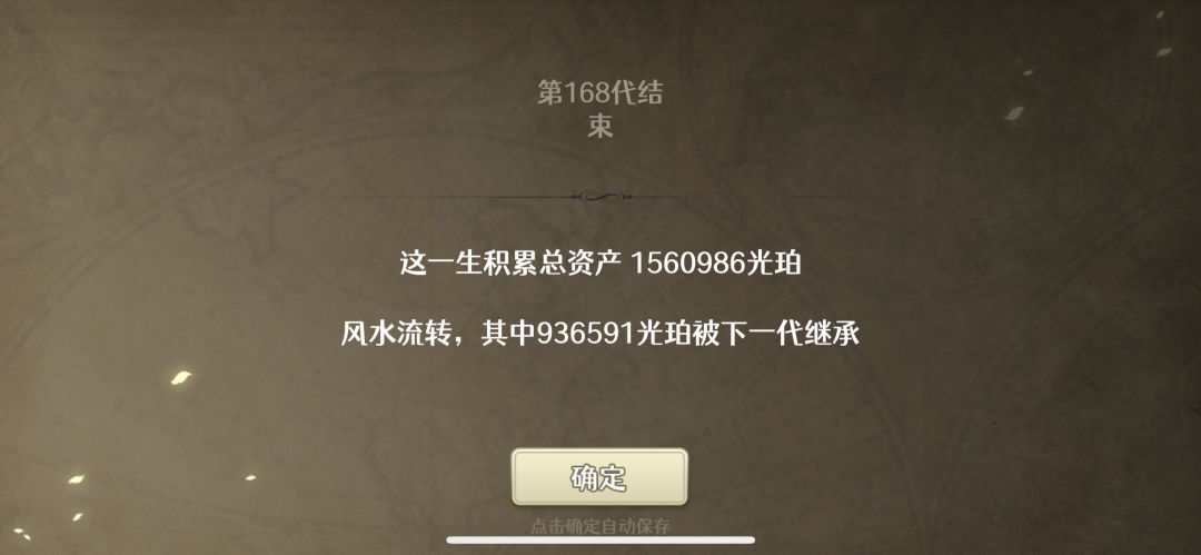 气笑了 1