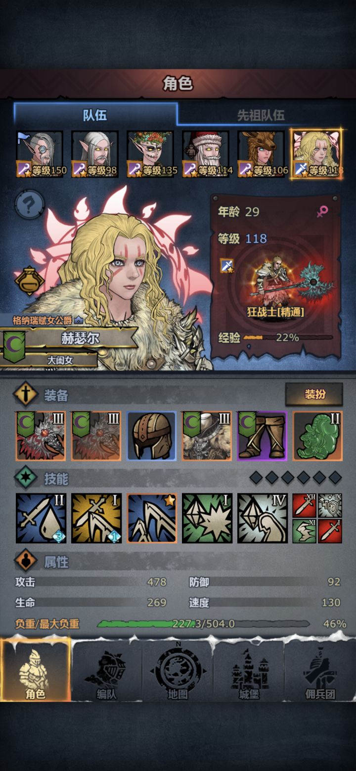 三年过去诸神依然是堆数值截图