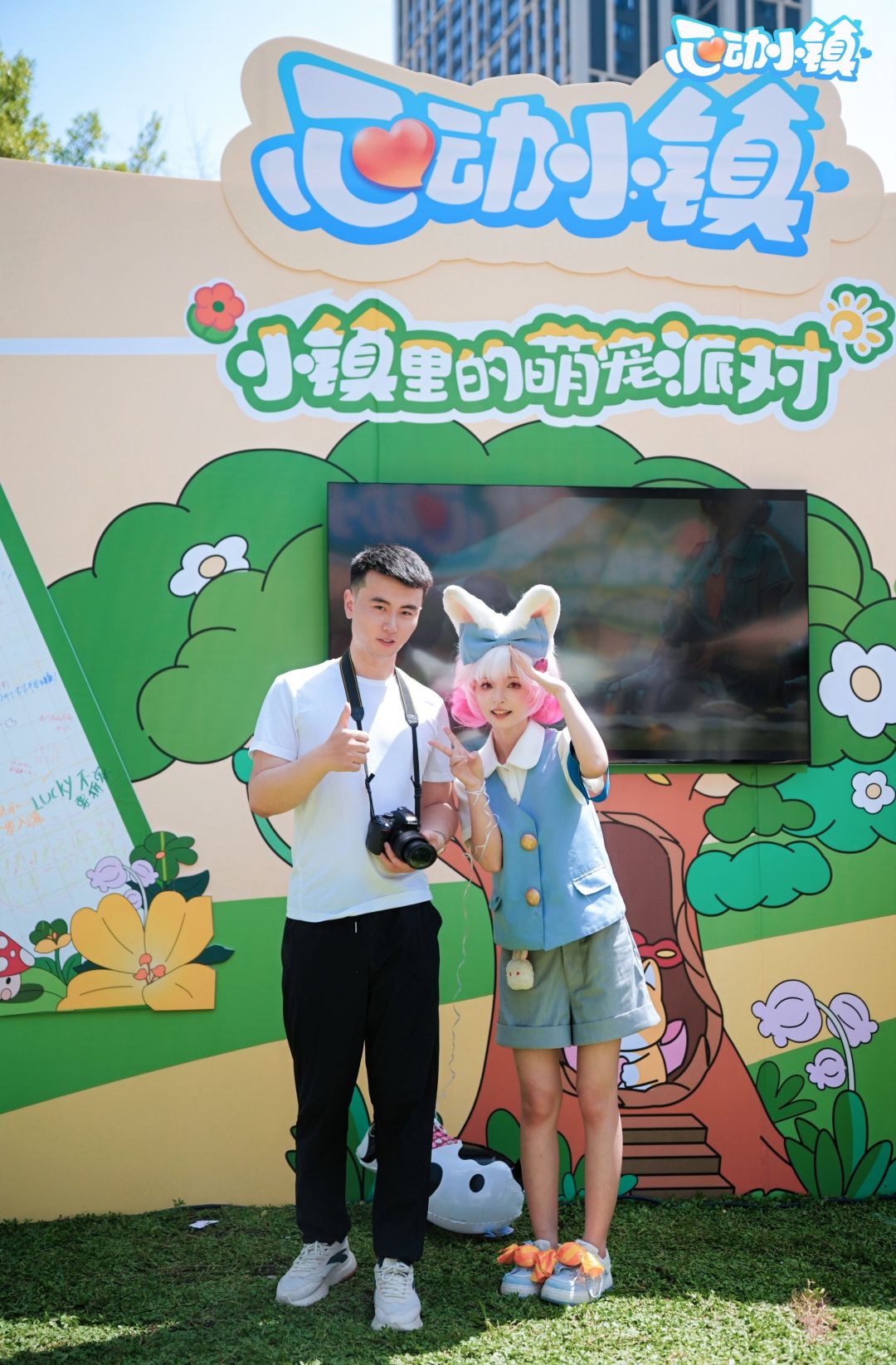 成都东郊记忆心动小镇里的萌宠派对线下打卡 1