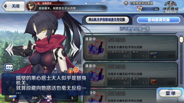 新手求助截图