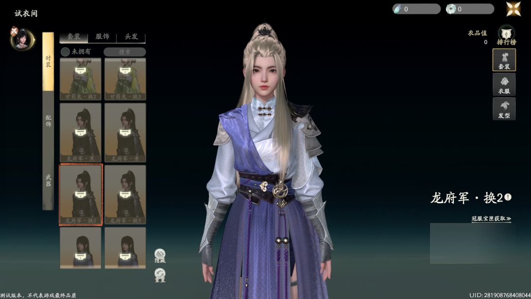 好看的衣服还蛮多的 5