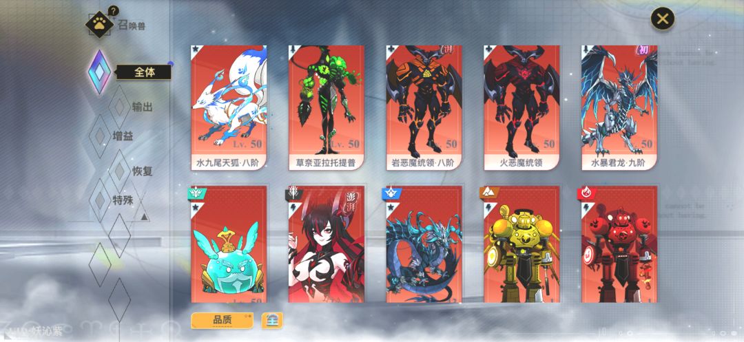 爽！ 2