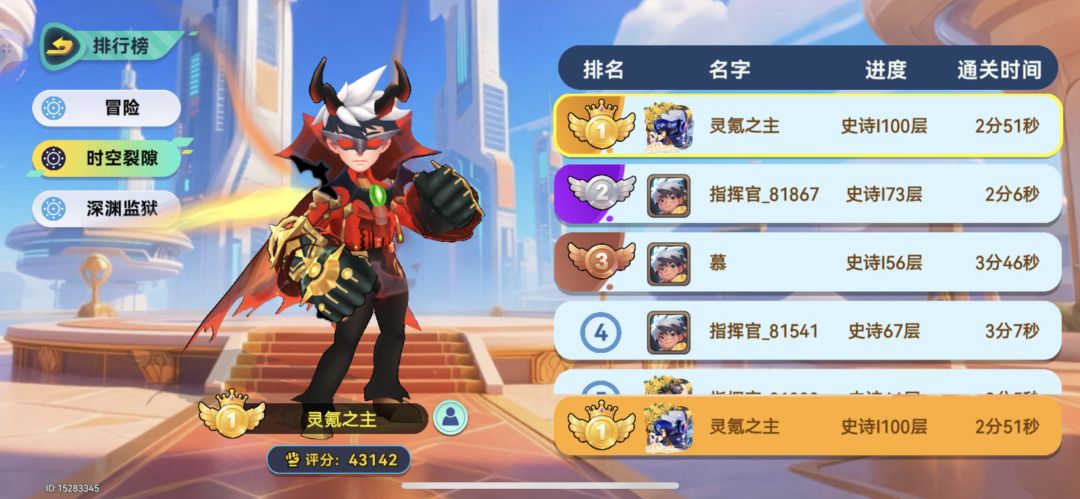 第四天,月卡基金党 2