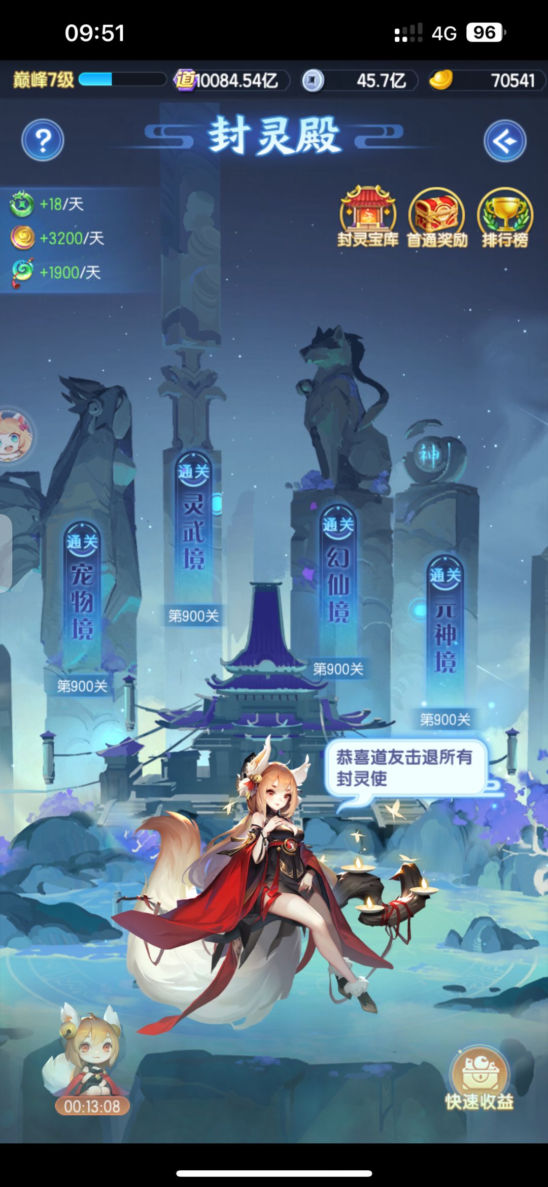 马上一年了记录一下 3