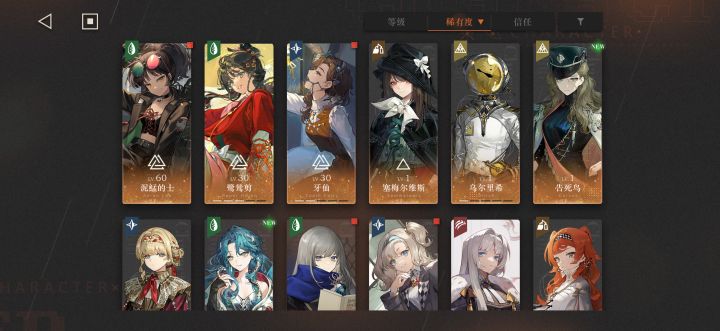 6星心相自选给谁,都没有专截图