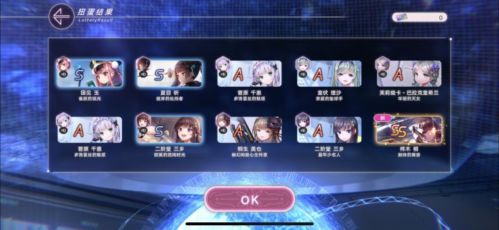 送的十连卷和一个必出卷截图