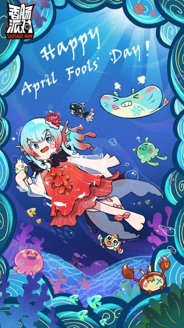 🐟鱼人节快乐🐟