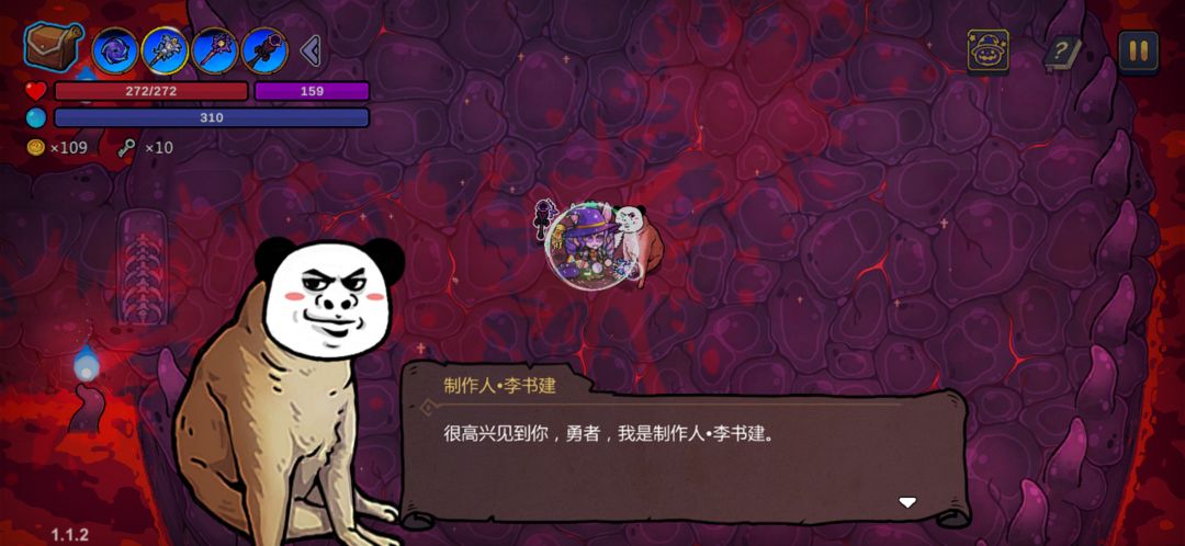 第一次遇到作者,竟然打过了 2