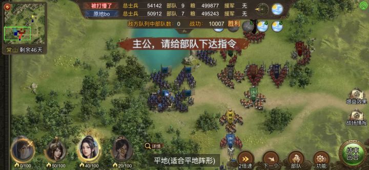 真的感觉太难了。。。。不上一万分、又感觉差了点奖励。。上一万分又感觉难打、截图