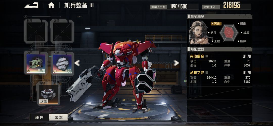 这关是芙芙快乐本才对 2