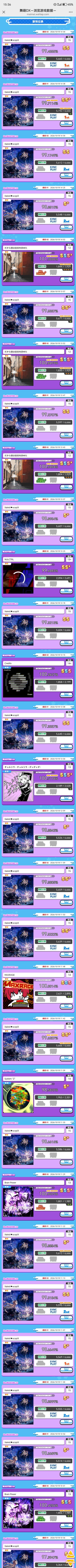 白xx day2,99.7 3