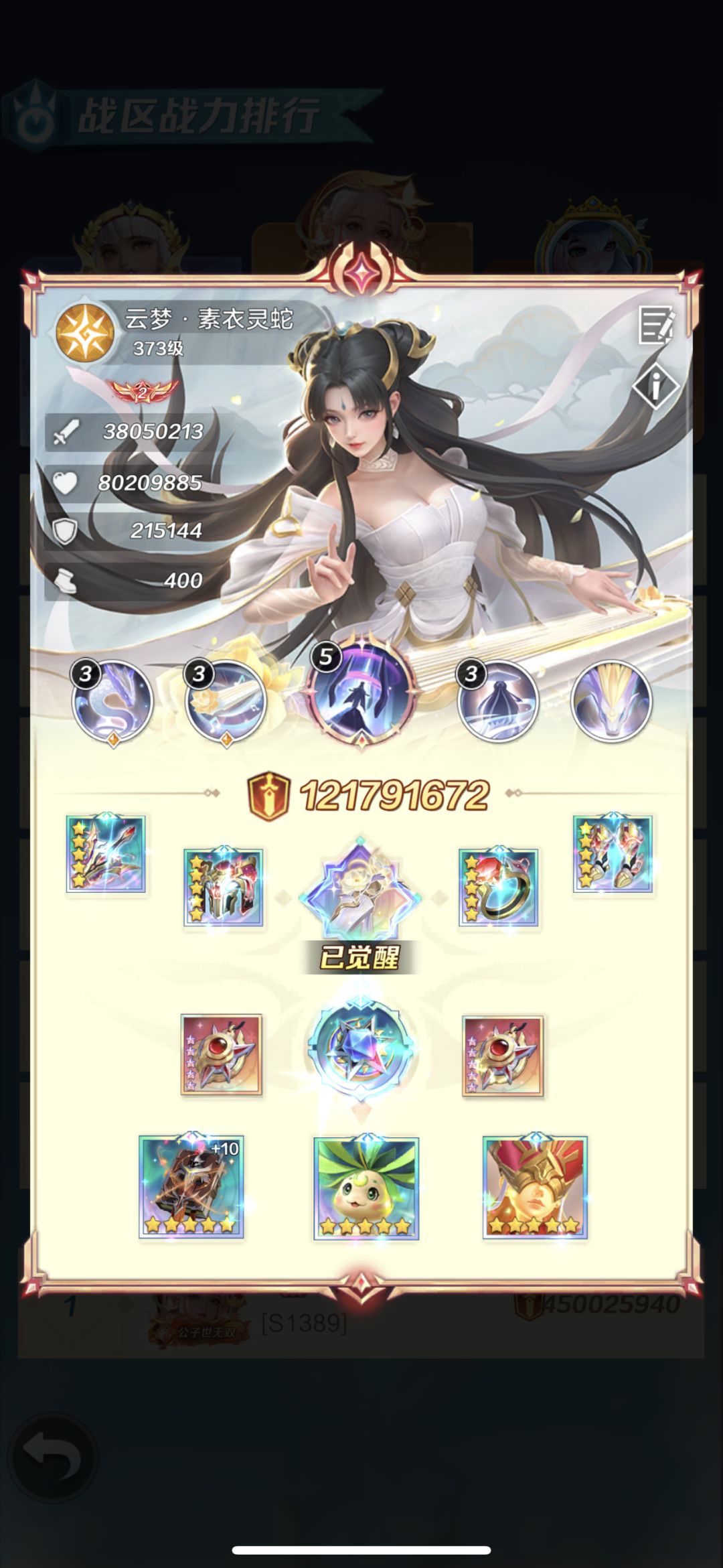 面板400速! 1