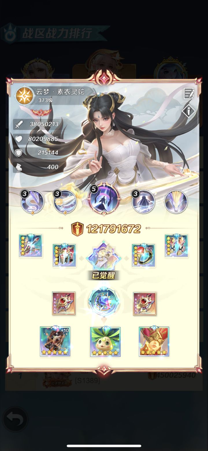 面板400速!截图