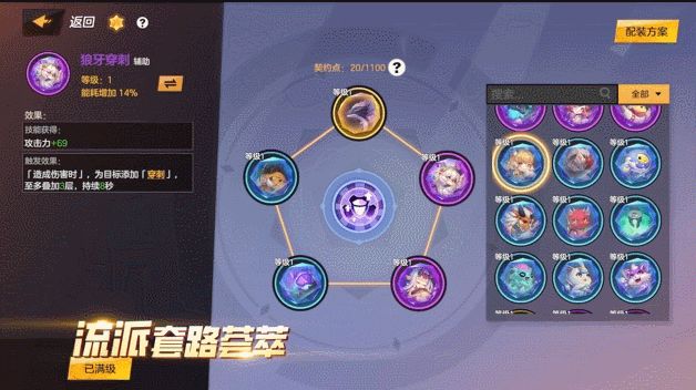 《绯梦契约》自由度超高的刷子游戏
今天给大家安利一款新游，《绯梦契约》！游戏目前是先锋体验阶段，大家可以通过填写招募问卷获取体验资格~
话不多说给大家讲讲游戏，这是一款暗黑地牢ARPG手游，我也是闷头刷了一段时间，大致的内容都盘了一下，今天分两大类来讲，希望让大家了解一下这款刷子游戏！
💥游戏玩法💥
核心玩法是——刷！通过刷副本掉落装备，契约石，积累经验值、天赋点等数值来构筑build。这款游戏有截图