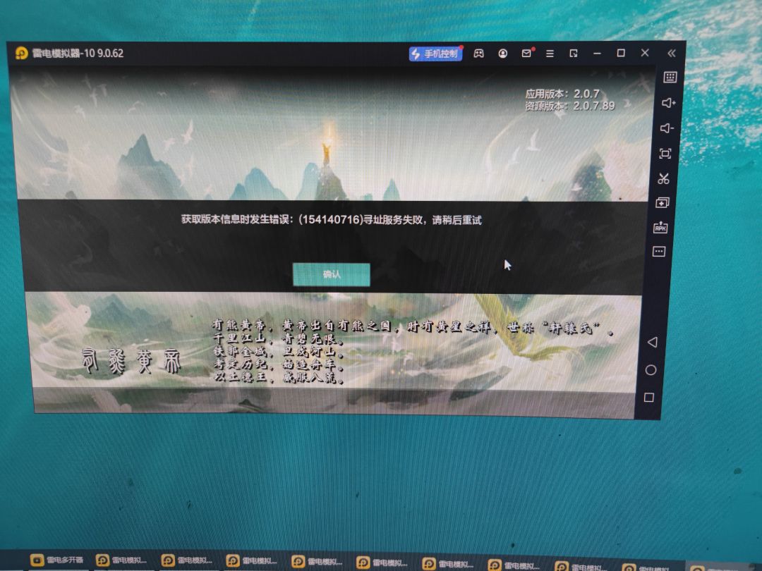 有大佬知道咋回事嘛 1