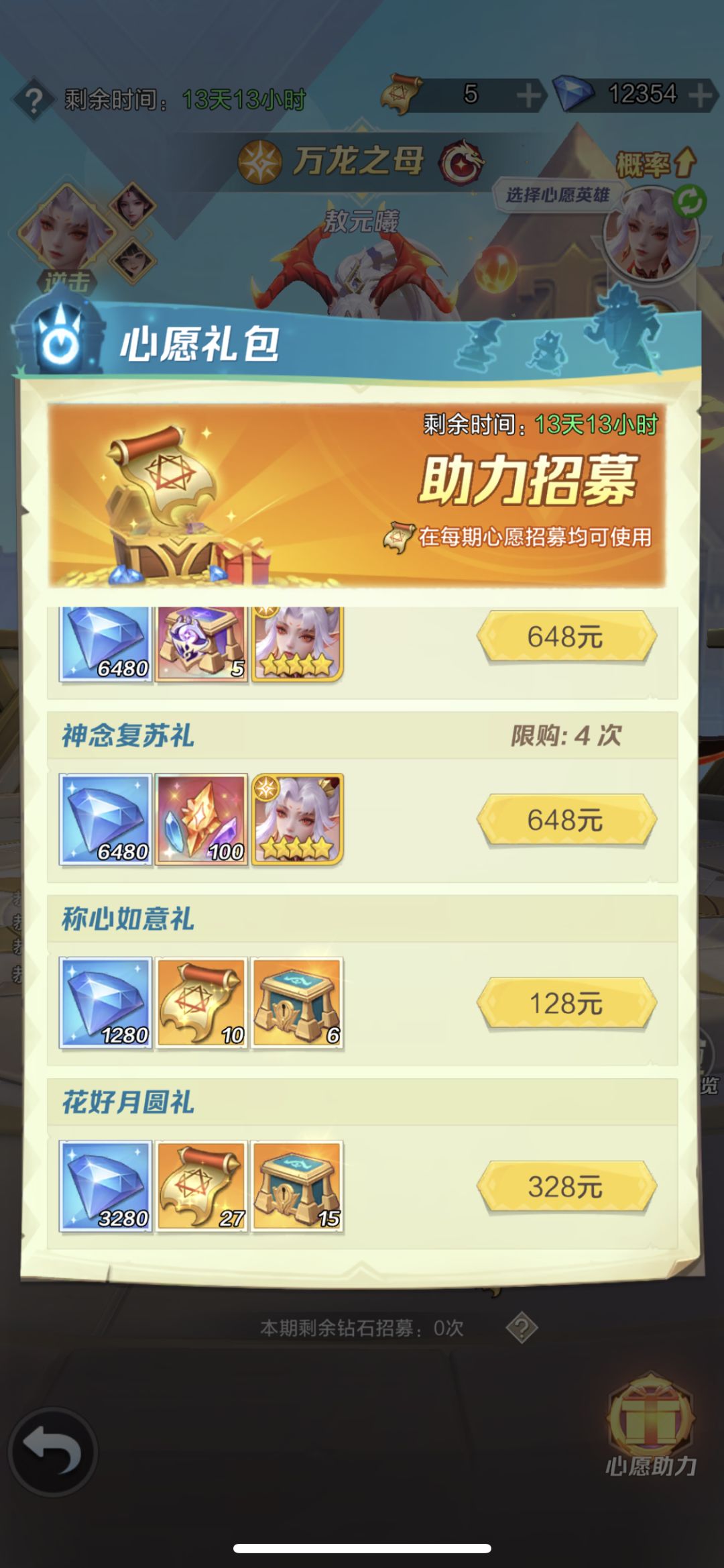 动态图片 5