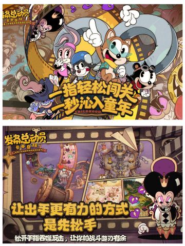 开启预约❗️唤醒童年，重温飞行射击的时光✨